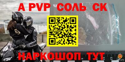 соль курить ск Наро-Фоминск