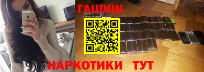 соль курить ск Наро-Фоминск