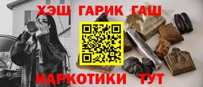 соль курить ск Наро-Фоминск