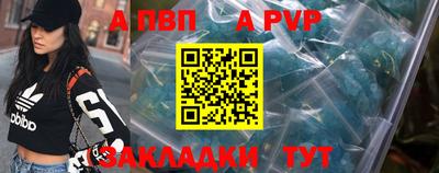 мет Нальчик