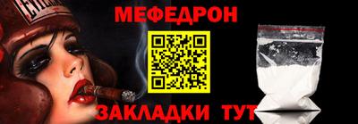амф Нарткала