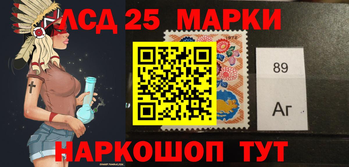 LSD-25 экстази кислота Грозный