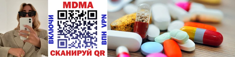 МЕГА рабочий сайт  Грозный  MDMA кристаллы 