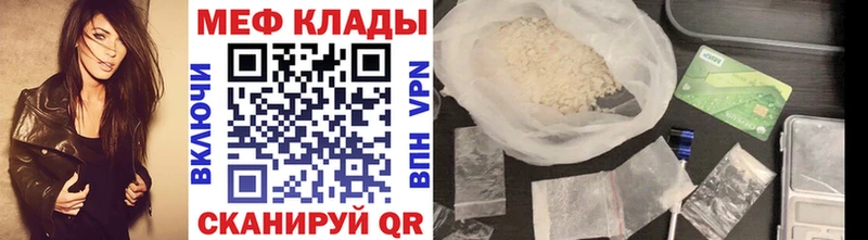 наркошоп  Грозный  Мефедрон мяу мяу 