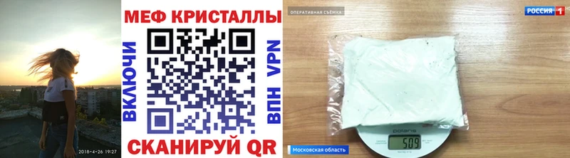 Меф мука Грозный