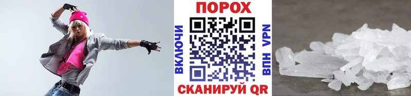 что такое   маркетплейс Telegram  МЕТАМФЕТАМИН пудра  Грозный  блэк спрут как войти 