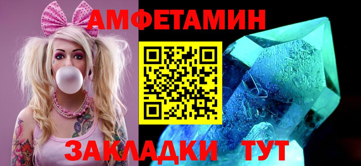 Метамфетамин винт Грозный