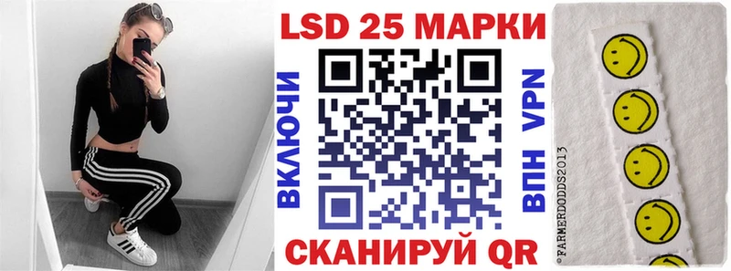 Марки N-bome 1,8мг что такое наркотик Грозный