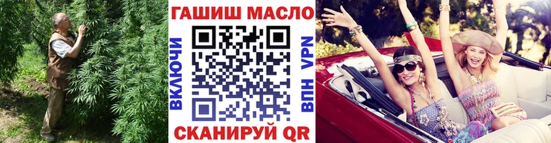 купить закладку  Грозный  Дистиллят ТГК THC oil 