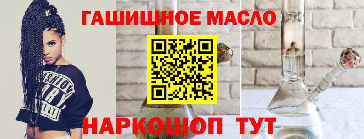 купить закладку  Вход с VPN  Грозный  ТГК жижа 