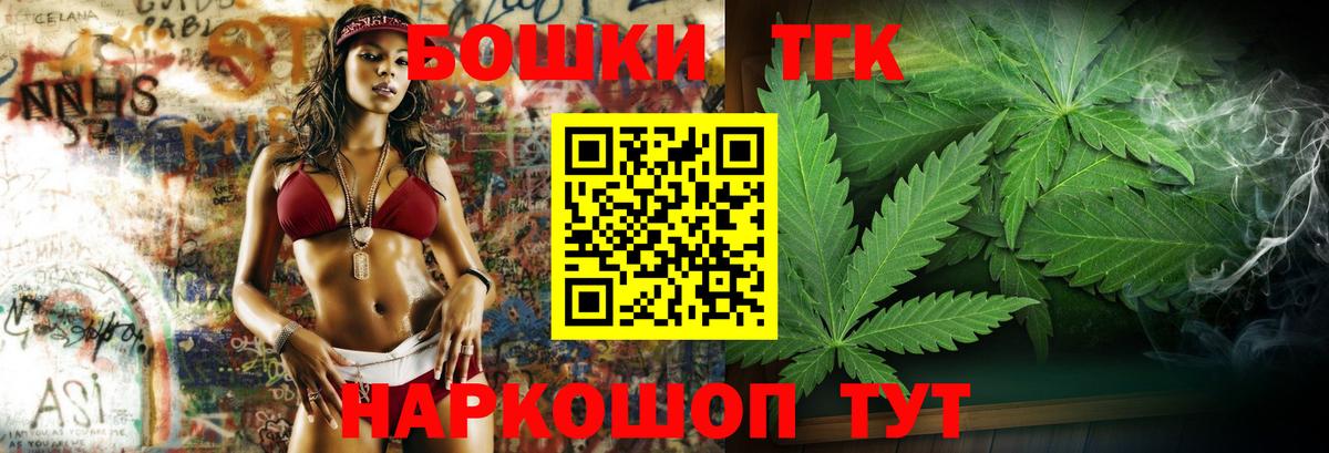 Бошки марихуана Amnesia  Вход с VPN  Грозный  Канабис VHQ  Марихуана SATIVA & INDICA 